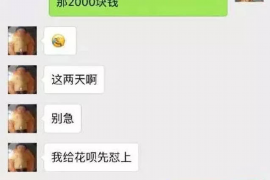 台州对付老赖：刘小姐被老赖拖欠货款